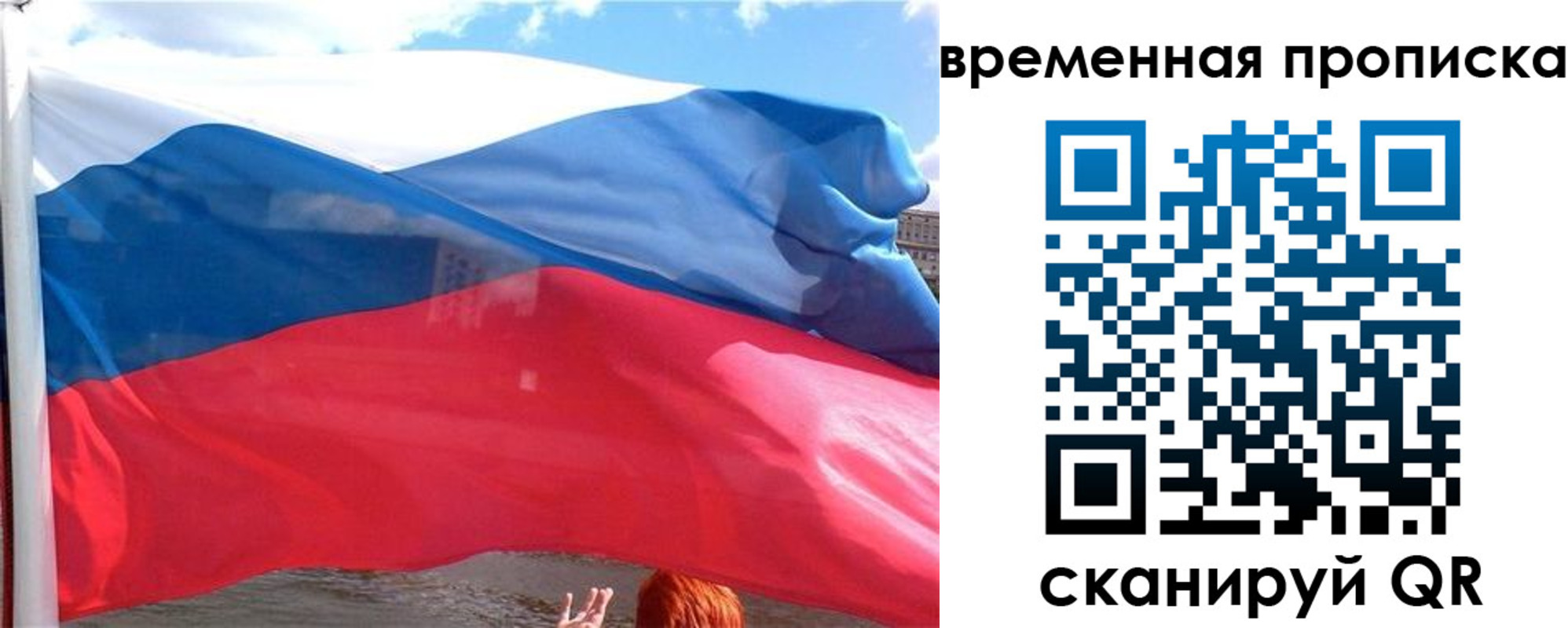 прописка для школы в Борзе