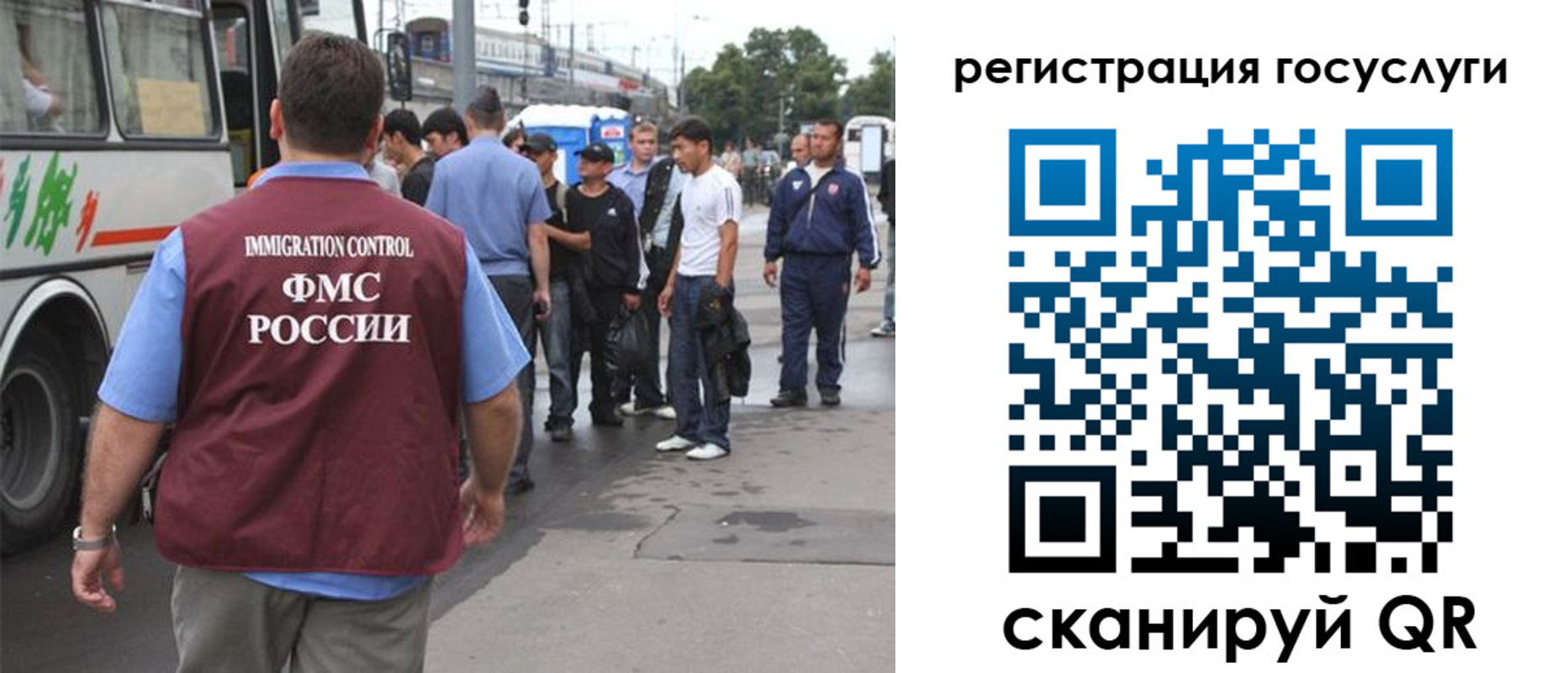 временная прописка в Борзе