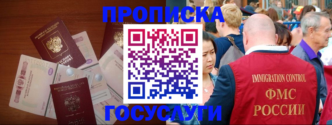 форма 3 в Борзе