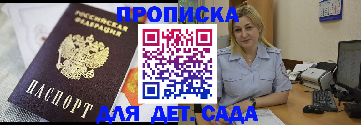 форма 3 в Борзе